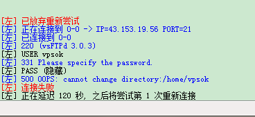 vsftpd 登陆失败