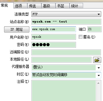 使用系统用户登陆vsftpd